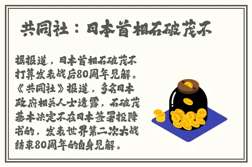 修修漫画免费登录页面